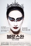 영화 포스터로 콘서트 홍보 제대로 하는 그룹 - 고급유머 영화 포스터로 콘서트 홍보 제대로 하는 그룹