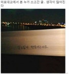 생각이 많아지는 글귀.jpg - 고급유머 생각이 많아지는 글귀.jpg