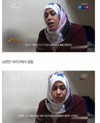 이라크 난민 삼남매.jpg - 고급유머 이라크 난민 삼남매.jpg