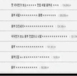 흥부 삘 바지 핏.jpg - 고급유머 흥부 삘 바지 핏.jpg