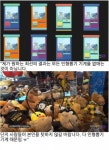 인형을 못 뽑는 것은 님 탓이 아닙니다.jpg - 고급유머 인형을 못 뽑는 것은 님 탓이 아닙니다.jpg
