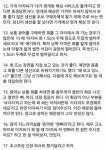 수산시장에서 광어회 살 때 팁 - 고급유머 수산시장에서 광어회 살 때 팁