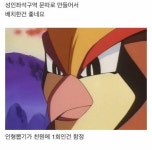 요즘 새로 생긴 pc방... - 고급유머 요즘 새로 생긴 pc방...