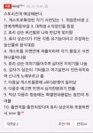 효리네 민박 스토리 예측 - 고급유머 효리네 민박 스토리 예측