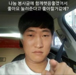 정호씨의 하루.jpg - 고급유머 정호씨의 하루.jpg