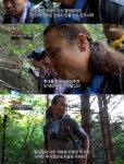 심마니가 캔 산삼.jpg - 고급유머 심마니가 캔 산삼.jpg