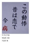 노인의 시.jpg - 고급유머 노인의 시.jpg