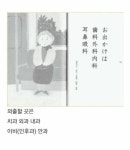 노인의 시.jpg - 고급유머 노인의 시.jpg