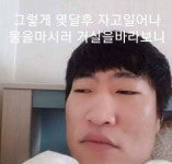 유정호씨네 고양이 이야기.jpg - 고급유머 유정호씨네 고양이 이야기.jpg