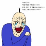 모쏠 찐따가 사후세계 가는 만화.jpg - 고급유머 모쏠 찐따가 사후세계 가는 만화.jpg