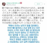 세심한 배려남.jpg - 고급유머 세심한 배려남.jpg