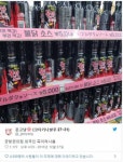 공항 편의점 근황.jpg - 고급유머 공항 편의점 근황.jpg