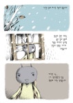 [스압] 또다른 개미와 베짱이 - 고급유머  또다른 개미와 베짱이