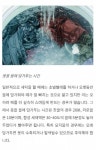 [스압] 세탁소에서 절대 알려주지 않는 10가지 비밀 - 고급유머  세탁소에서 절대 알려주지 않는 10가지 비밀