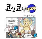 창원의 한 성형외과 광고.jpg - 고급유머 창원의 한 성형외과 광고.jpg