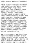 부대 앞 PC방 가격 논란.jpg - 고급유머 부대 앞 PC방 가격 논란.jpg