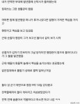 맥심 보다가 9박 10일 영창 간 썰.jpg - 고급유머 맥심 보다가 9박 10일 영창 간 썰.jpg