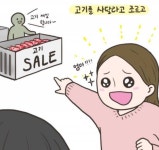 엄마랑 장보러 갈 때 공감.jpg - 고급유머 엄마랑 장보러 갈 때 공감.jpg