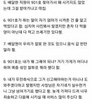 떡볶이 시켰는데 못받았다는 루리웹인.jpg - 고급유머 떡볶이 시켰는데 못받았다는 루리웹인.jpg