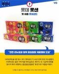 이름을 바꾼 과자 10가지.jpg - 고급유머 이름을 바꾼 과자 10가지.jpg