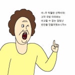 [스압] 엄마가 만든 요리 때문에 개빡치는 만화.jpg - 고급유머  엄마가 만든 요리 때문에 개빡치는 만화.jpg