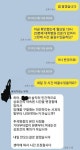 헬스 PT 예약 논란.jpg - 고급유머 헬스 PT 예약 논란.jpg
