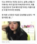 요즘 10대들의 일진 메이크업.jpg - 고급유머 요즘 10대들의 일진 메이크업.jpg