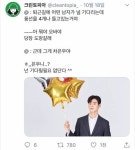 이 세상 주접이 아닌듯한 크린토피아 트위터 담당자 - 고급유머 이 세상 주접이 아닌듯한 크린토피아 트위터 담당자