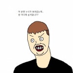 [스압] 누나 물건 뿌셨을 때 개꿀팁.jpg - 고급유머  누나 물건 뿌셨을 때 개꿀팁.jpg