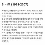 [스압] 에버랜드(구.자연농원) 은퇴한 놀이기구들.jpg - 고급유머  에버랜드(구.자연농원) 은퇴한 놀이기구들.jpg