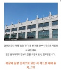 [스압] 비범한 기운이 느껴지는 경남 진주의 한 카페.jpg - 고급유머  비범한 기운이 느껴지는 경남 진주의 한 카페.jpg