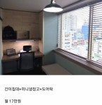 진화하는 프리미엄 독서실.jpg - 고급유머 진화하는 프리미엄 독서실.jpg