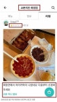 혼돈의 배민리뷰.jpg - 고급유머 혼돈의 배민리뷰.jpg