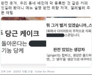 동네 배민에 카페 메뉴.jpg - 고급유머 동네 배민에 카페 메뉴.jpg