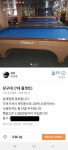당근마켓 무료나눔 근황.jpg - 고급유머 당근마켓 무료나눔 근황.jpg