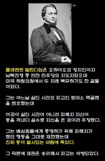 살인사건에서 승리한 설득력 갑인 변호사의 변호.jpg - 고급유머 살인사건에서 승리한 설득력 갑인 변호사의 변호.jpg