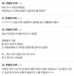 가게에서 점원이 말 거는거 싫어하는 사람은 기겁한다는 강남 러쉬 - 고급유머 가게에서 점원이 말 거는거 싫어하는 사람은 기겁한다는 강남 러쉬