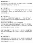 가게에서 점원이 말 거는거 싫어하는 사람은 기겁한다는 강남 러쉬 - 고급유머 가게에서 점원이 말 거는거 싫어하는 사람은 기겁한다는 강남 러쉬