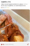 [스압] 어메이징한 대학교 학식.jpg - 고급유머  어메이징한 대학교 학식.jpg