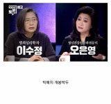 사람 고쳐쓰는거 아니다 vs 사람 고쳐써야 한다. - 고급유머 사람 고쳐쓰는거 아니다 vs 사람 고쳐써야 한다.