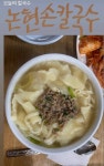 [스압] 칼국수에 존나 진심인 배우의 칼국수 맛집 정보 모음.jpg - 고급유머  칼국수에 존나 진심인 배우의 칼국수 맛집 정보 모음.jpg