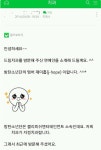 BTS 잘 모르는 BTS 지정치과.jpg - 고급유머 BTS 잘 모르는 BTS 지정치과.jpg