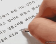 글씨 잘쓰는 사람.gif - 고급유머 글씨 잘쓰는 사람.gif