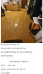 정직한 오피스텔 관리인 - 고급유머 정직한 오피스텔 관리인