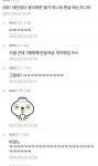 한화팬들이 24대3으로 져도 웃을 수 있는 이유.jpg - 고급유머 한화팬들이 24대3으로 져도 웃을 수 있는 이유.jpg