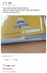 은근슬쩍 학벌 자랑하는 방법 - 고급유머 은근슬쩍 학벌 자랑하는 방법