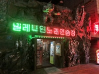 목숨 걸고 노래연습했던 어르신들.jpg - 고급유머 목숨 걸고 노래연습했던 어르신들.jpg
