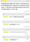 열심히 활동하던 인터넷카페가 팔려서 좋음 - 고급유머 열심히 활동하던 인터넷카페가 팔려서 좋음