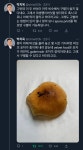 마당에 핀 버섯이 식용인지 독버섯인지 알아내는법.twt - 고급유머 마당에 핀 버섯이 식용인지 독버섯인지 알아내는법.twt