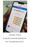 조상덕 제대로 본 20대.jpg - 고급유머 조상덕 제대로 본 20대.jpg
